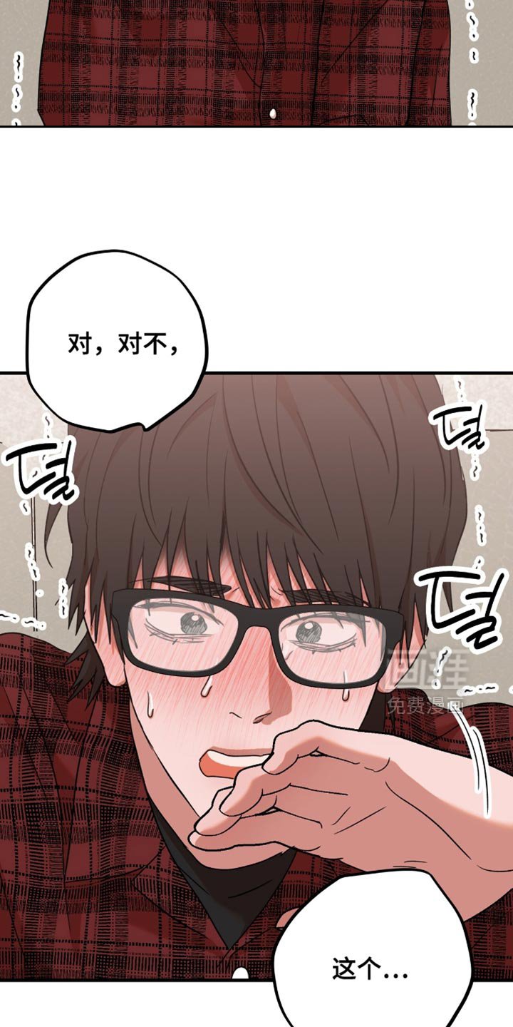 第39章：【第四季】还挺可爱的