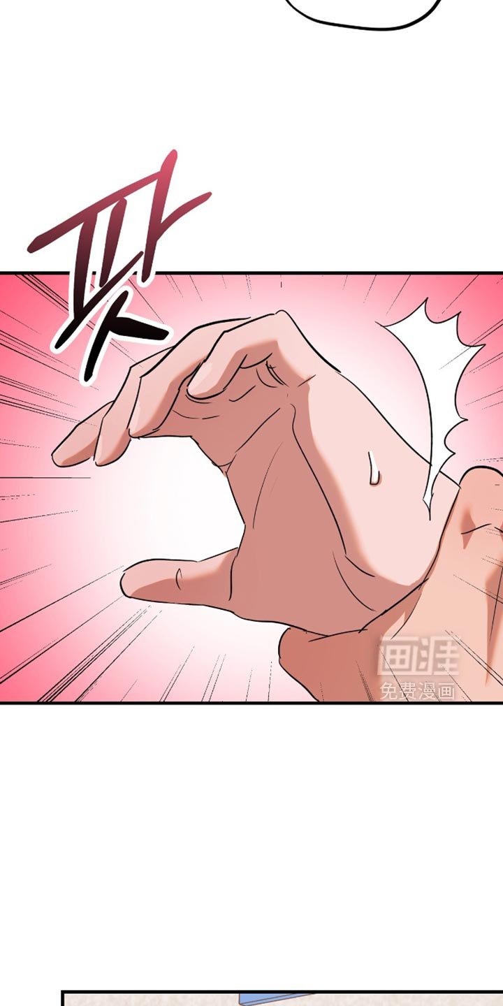 第39章：【第四季】还挺可爱的