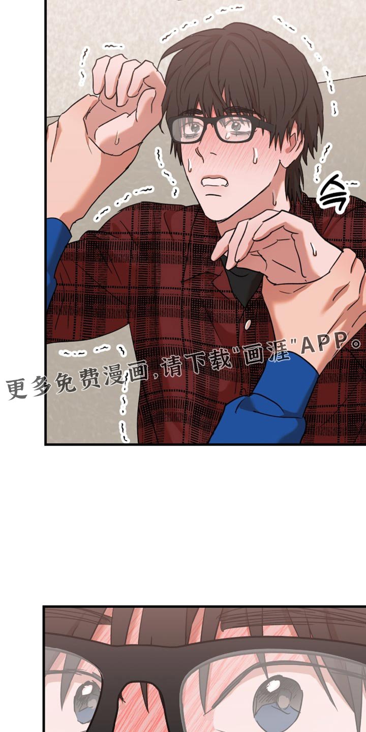 第39章：【第四季】还挺可爱的