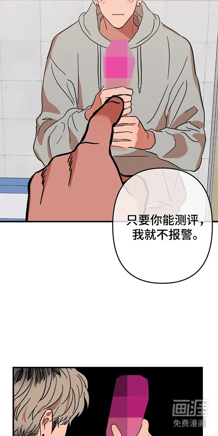 第4章：条件