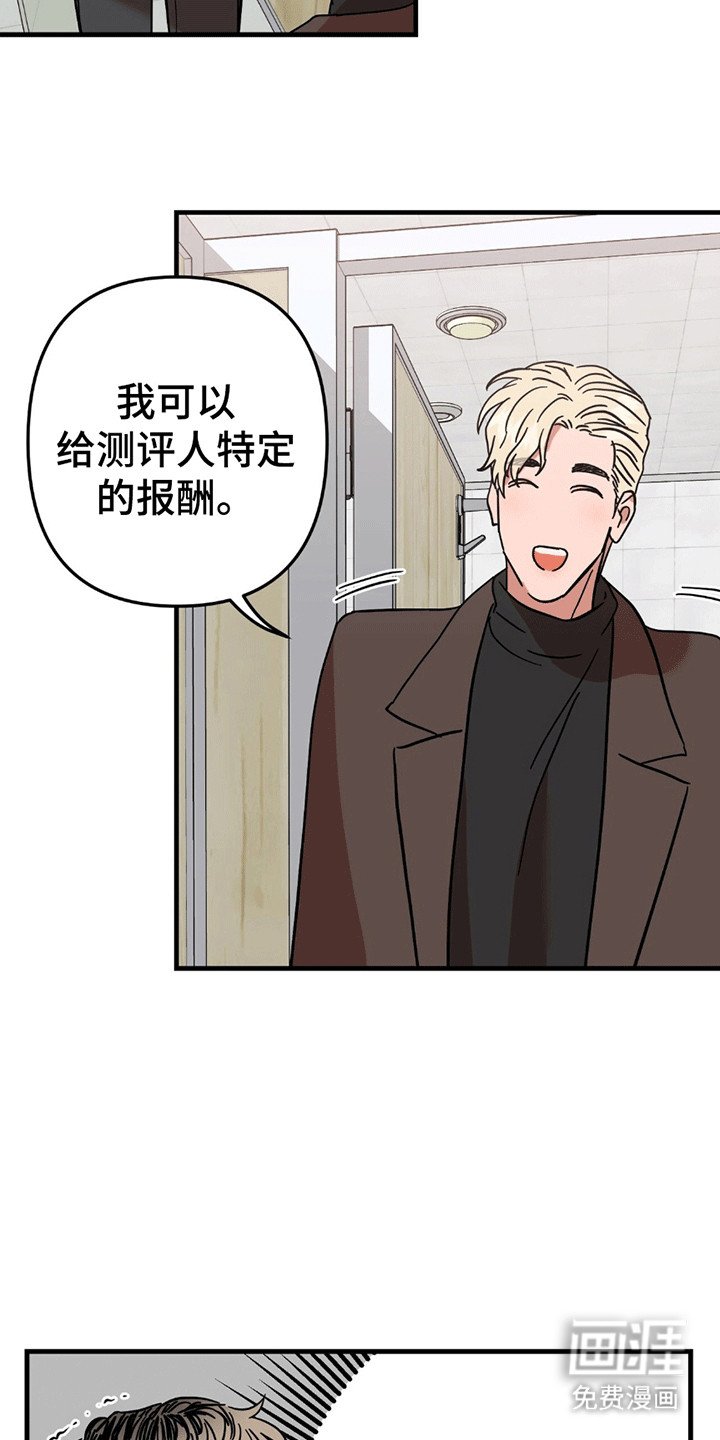 第4章：条件