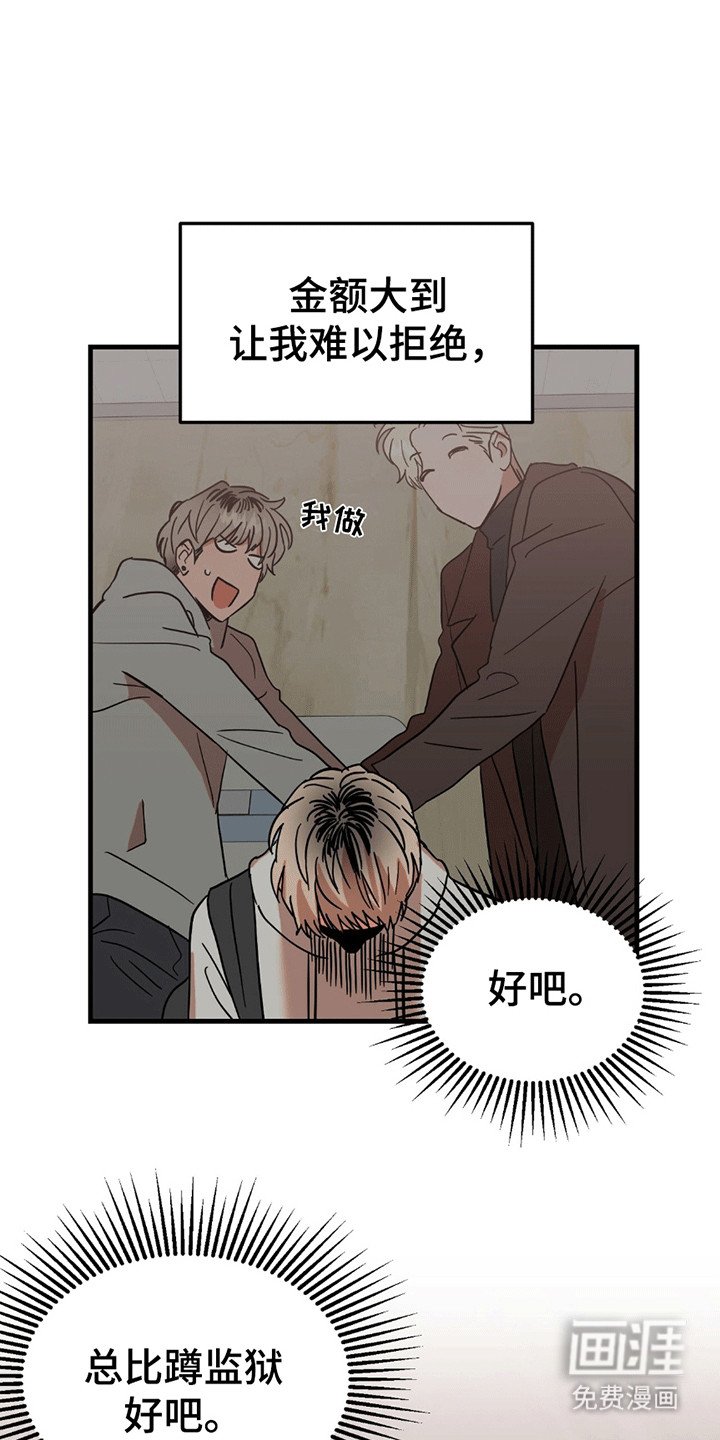 第4章：条件