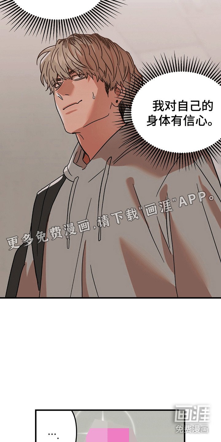 第4章：条件