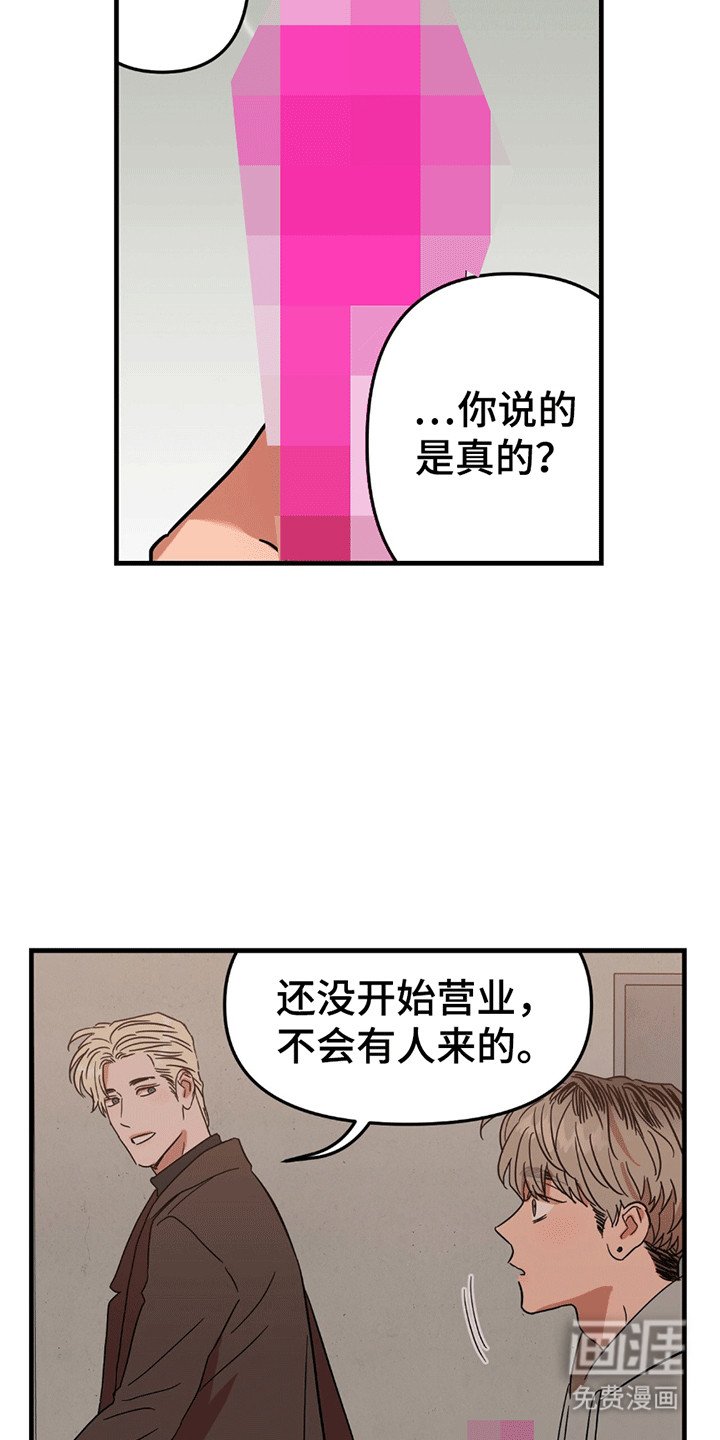 第4章：条件