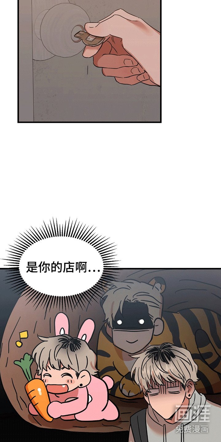 第4章：条件