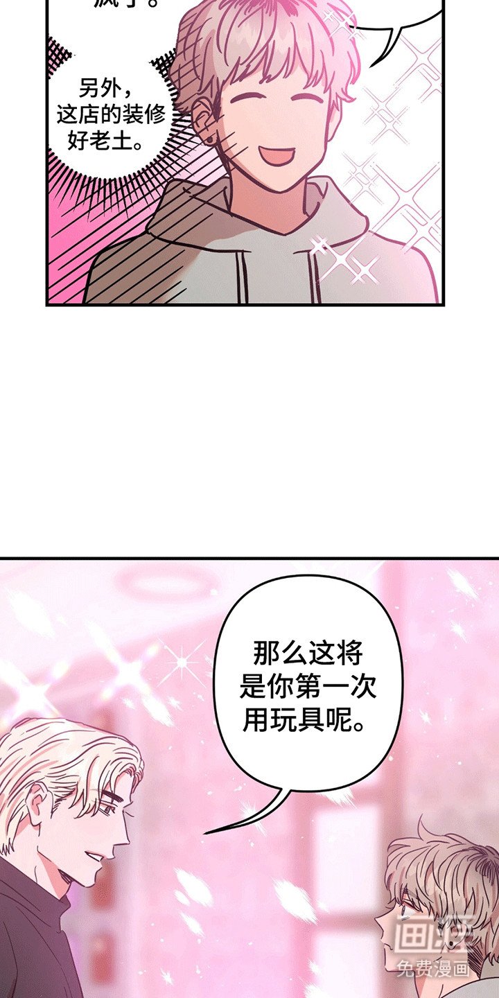 第4章：条件