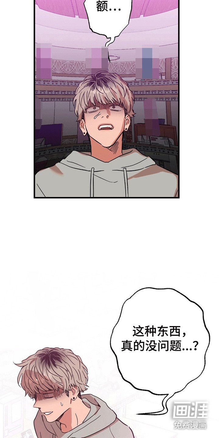 第4章：条件