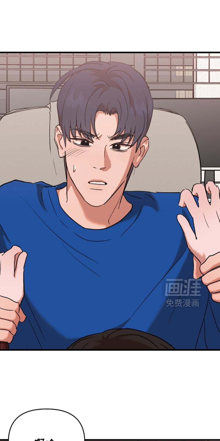 第40章：【第四季】不是来道歉的