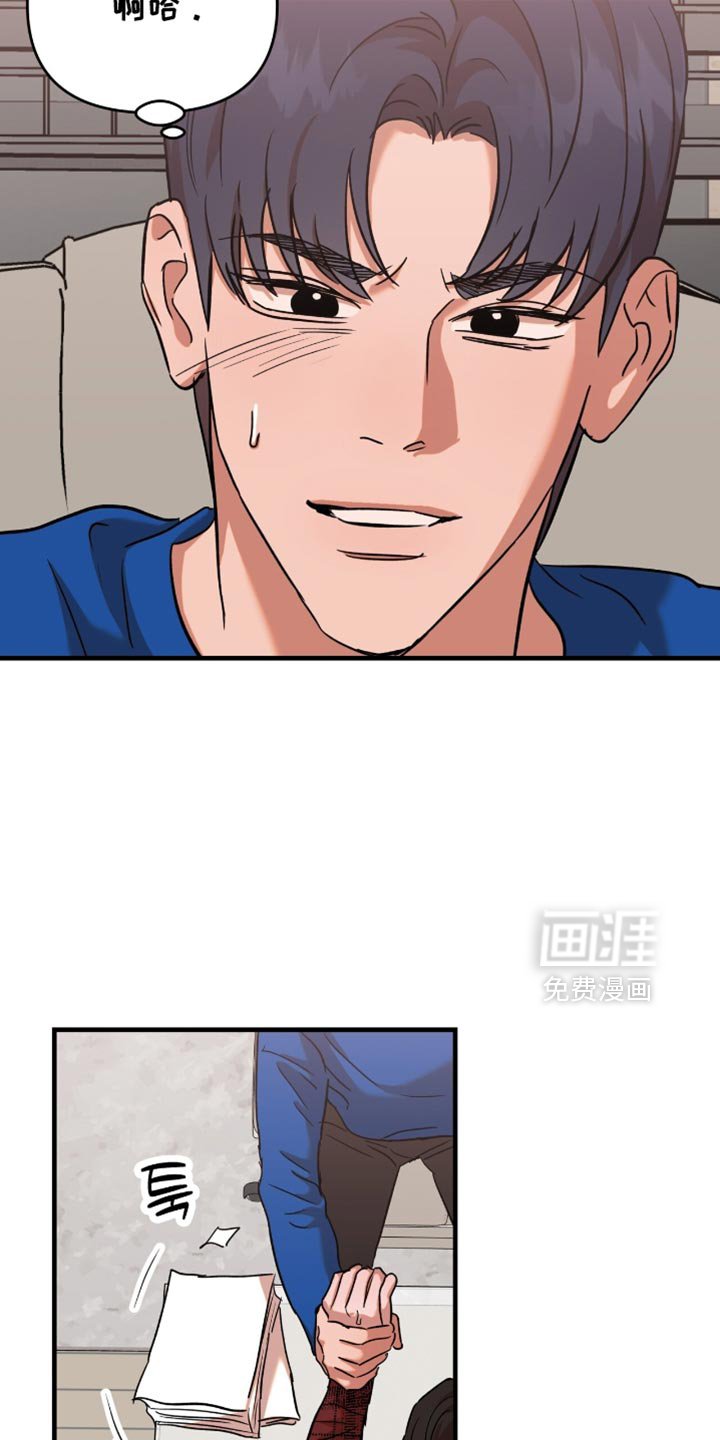 第40章：【第四季】不是来道歉的