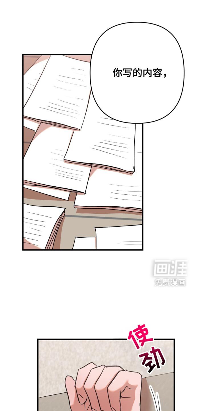 第40章：【第四季】不是来道歉的
