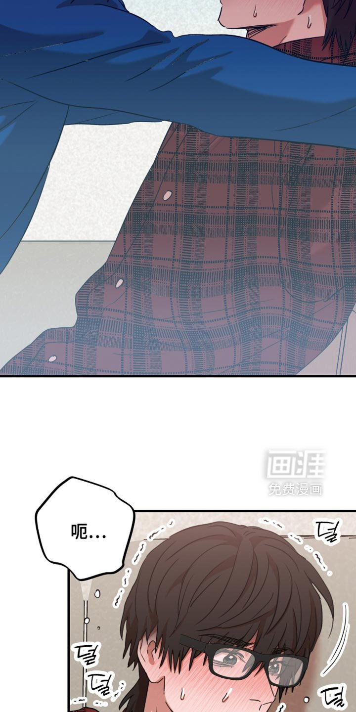 第40章：【第四季】不是来道歉的