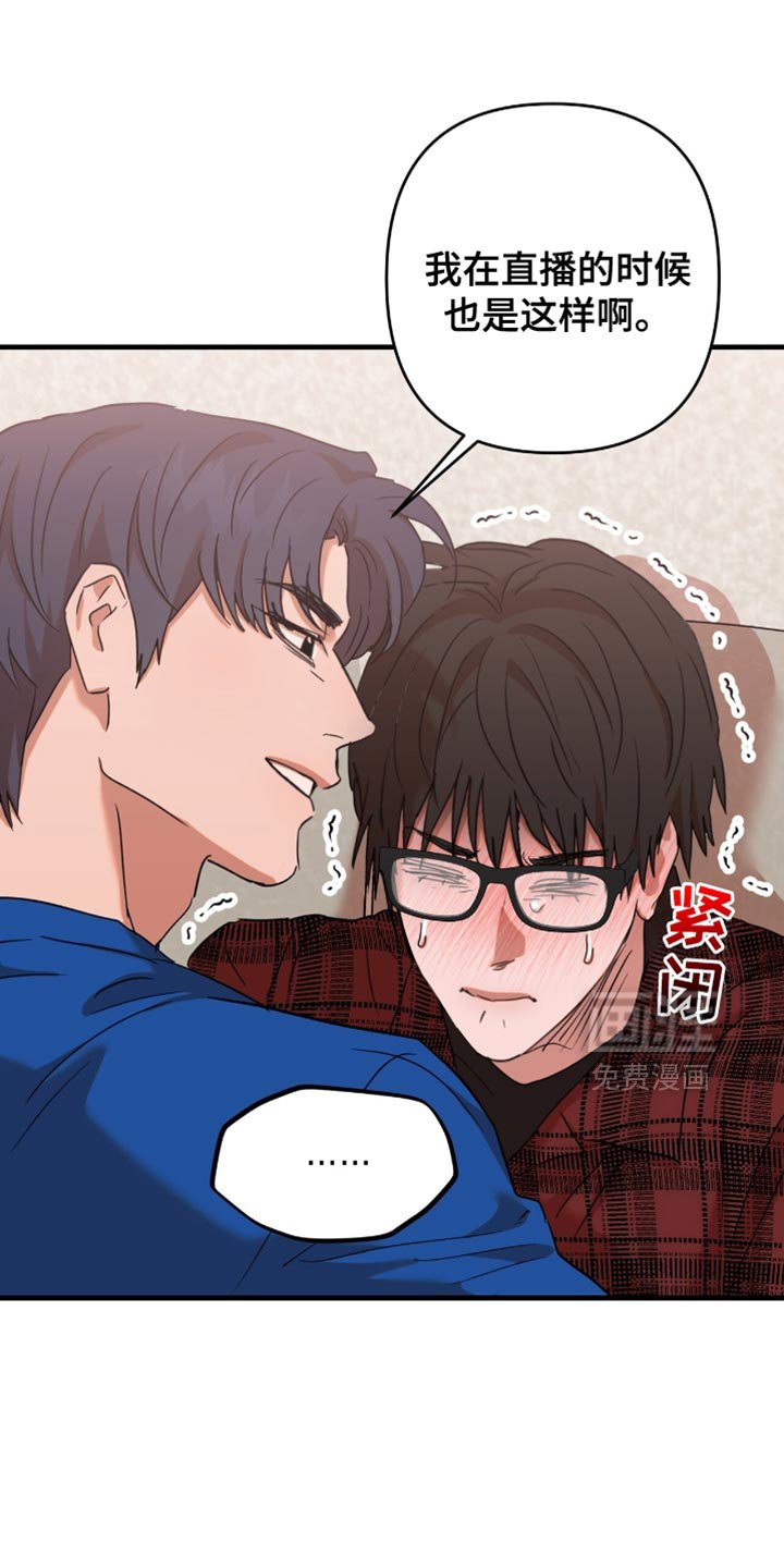 第40章：【第四季】不是来道歉的