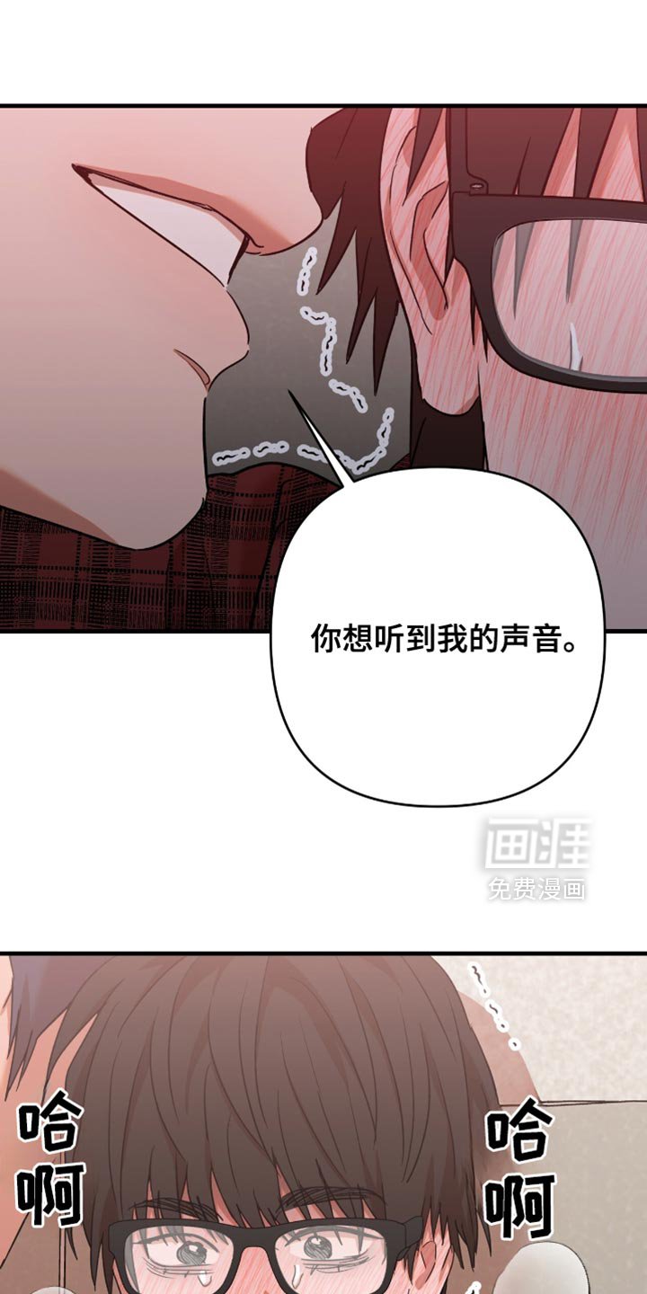 第40章：【第四季】不是来道歉的
