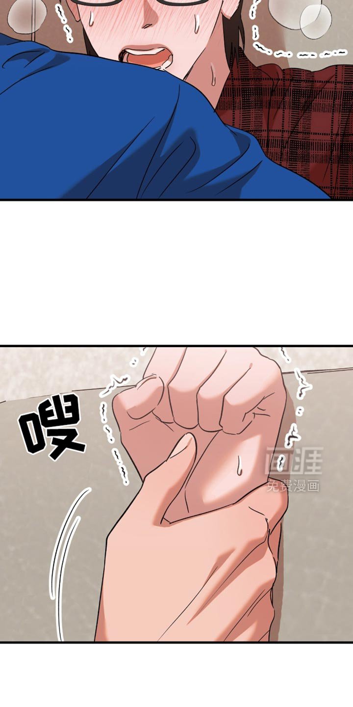 第40章：【第四季】不是来道歉的