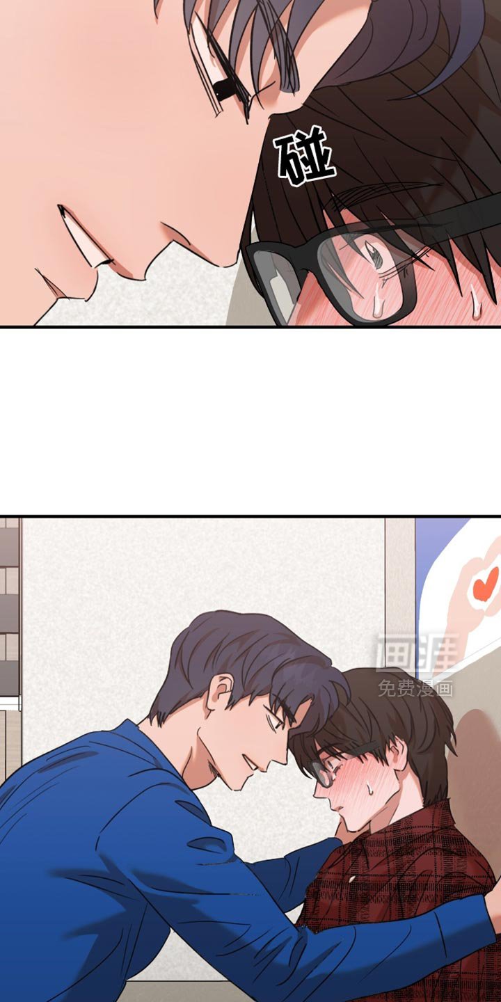 第40章：【第四季】不是来道歉的