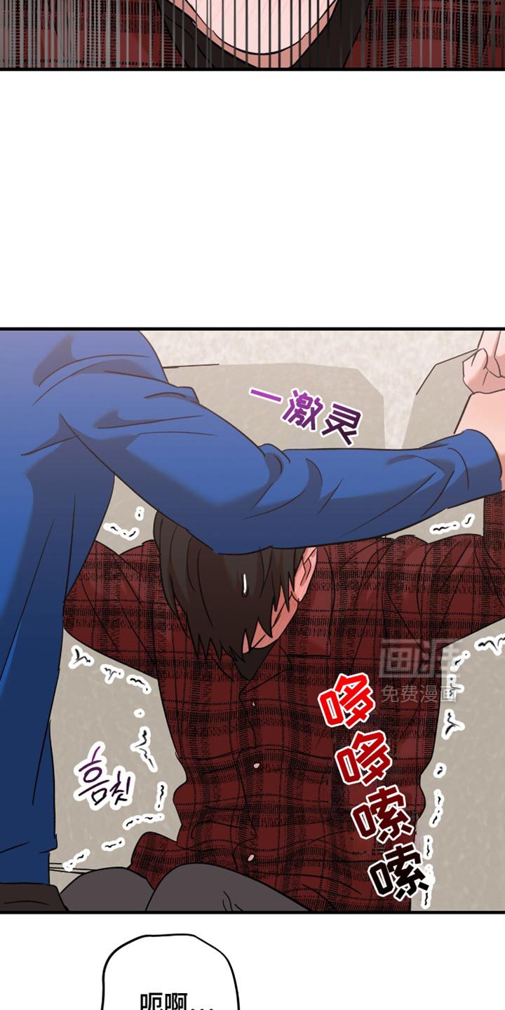 第40章：【第四季】不是来道歉的