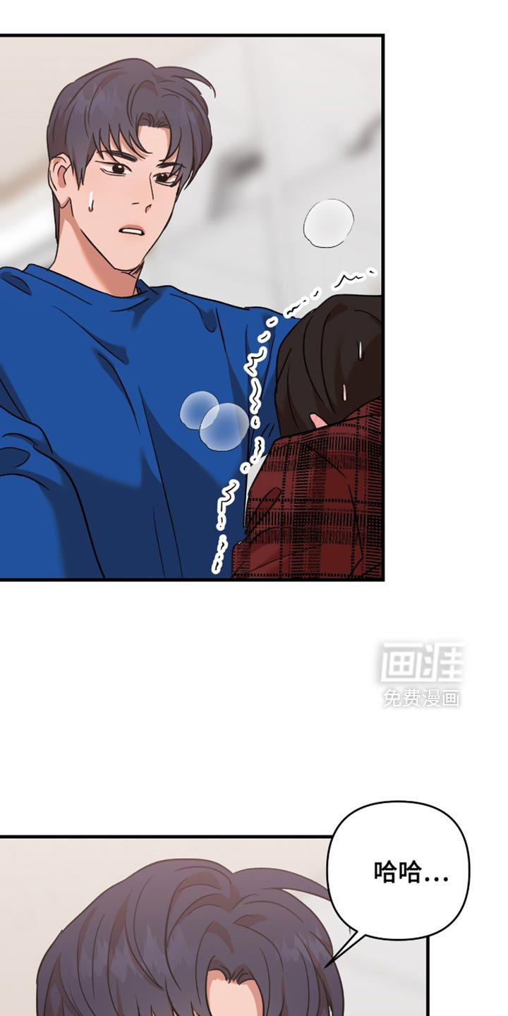 第40章：【第四季】不是来道歉的