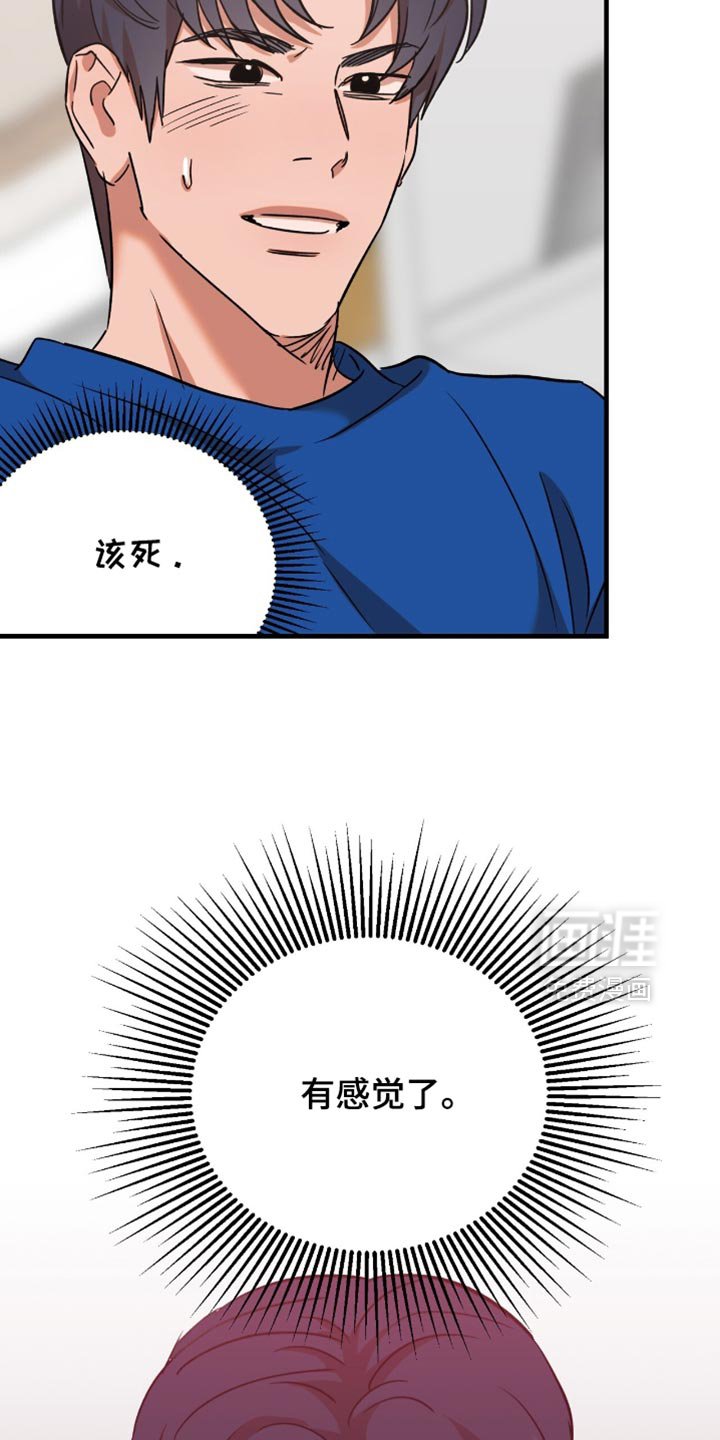 第40章：【第四季】不是来道歉的