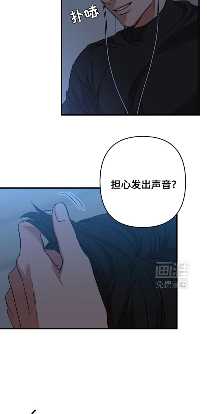 第41章：【第四季】满足了吗？