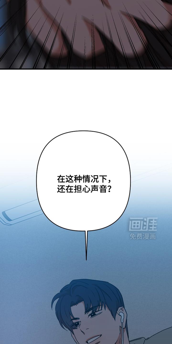 第41章：【第四季】满足了吗？