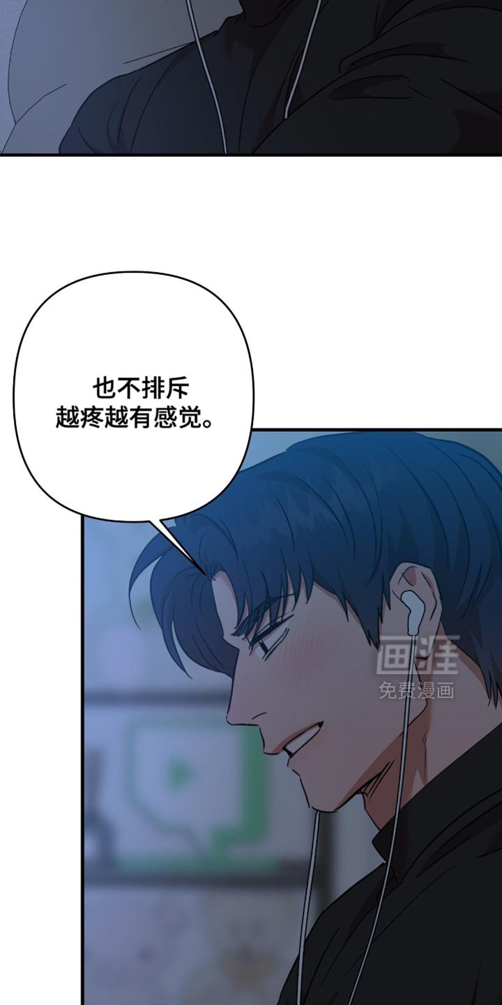 第41章：【第四季】满足了吗？