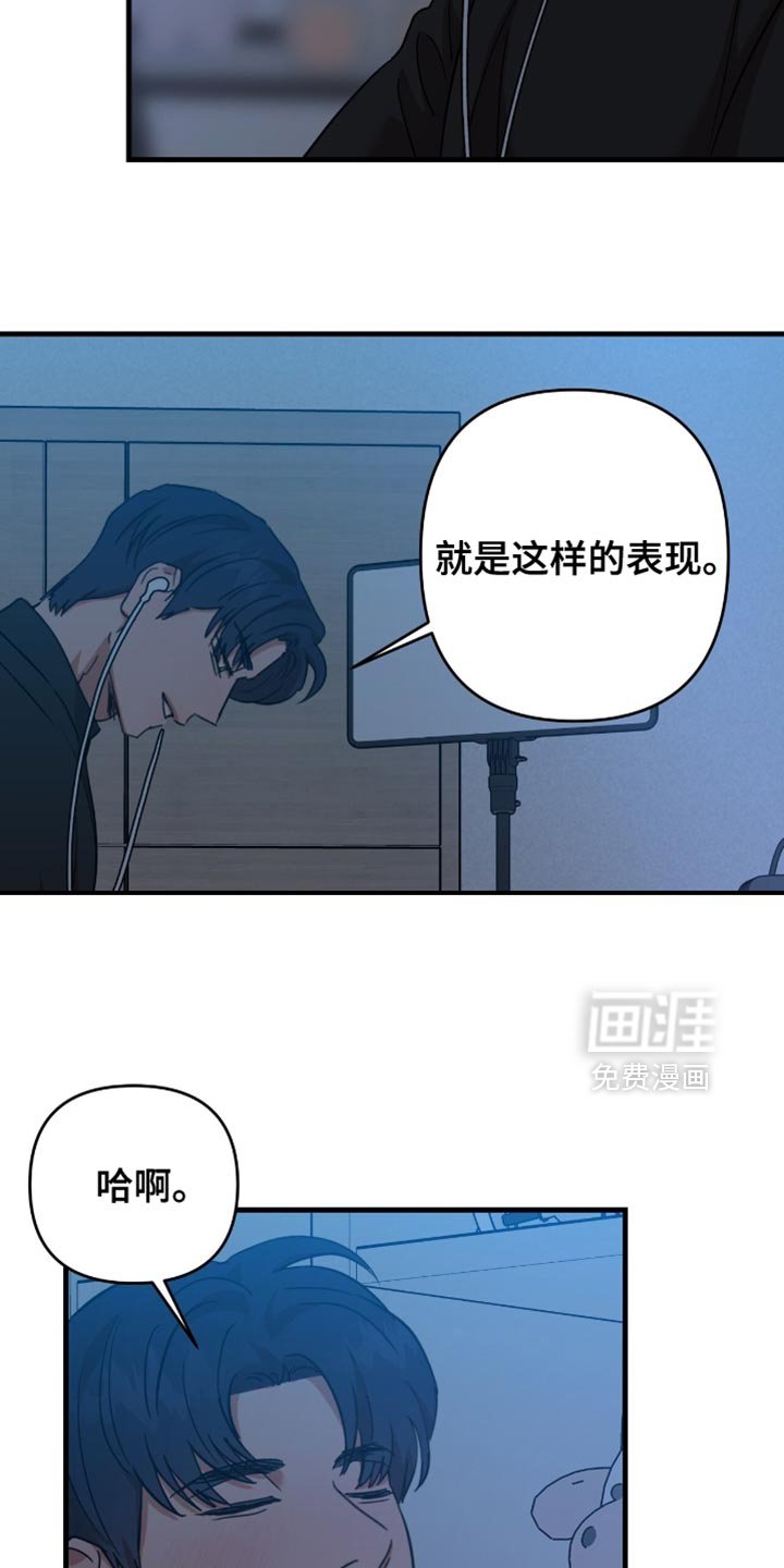 第41章：【第四季】满足了吗？