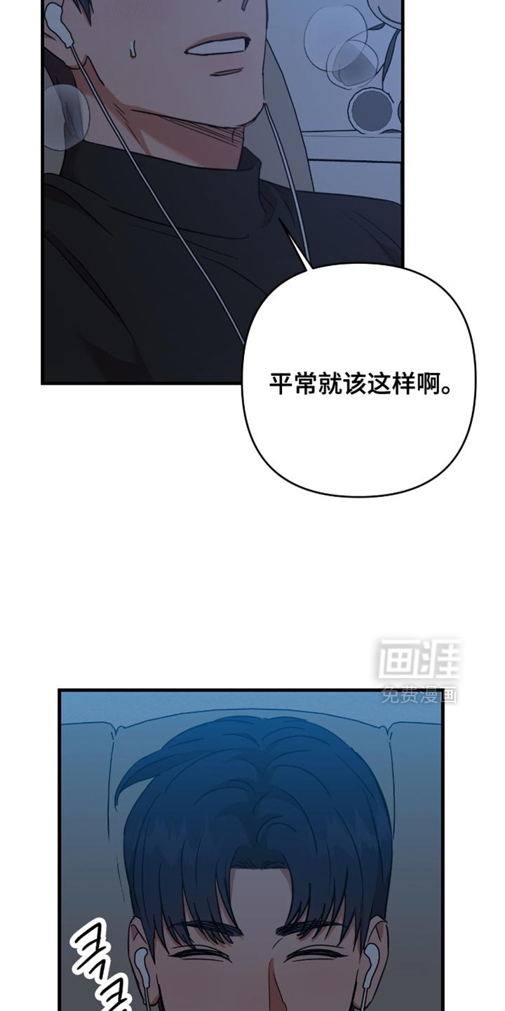 第41章：【第四季】满足了吗？