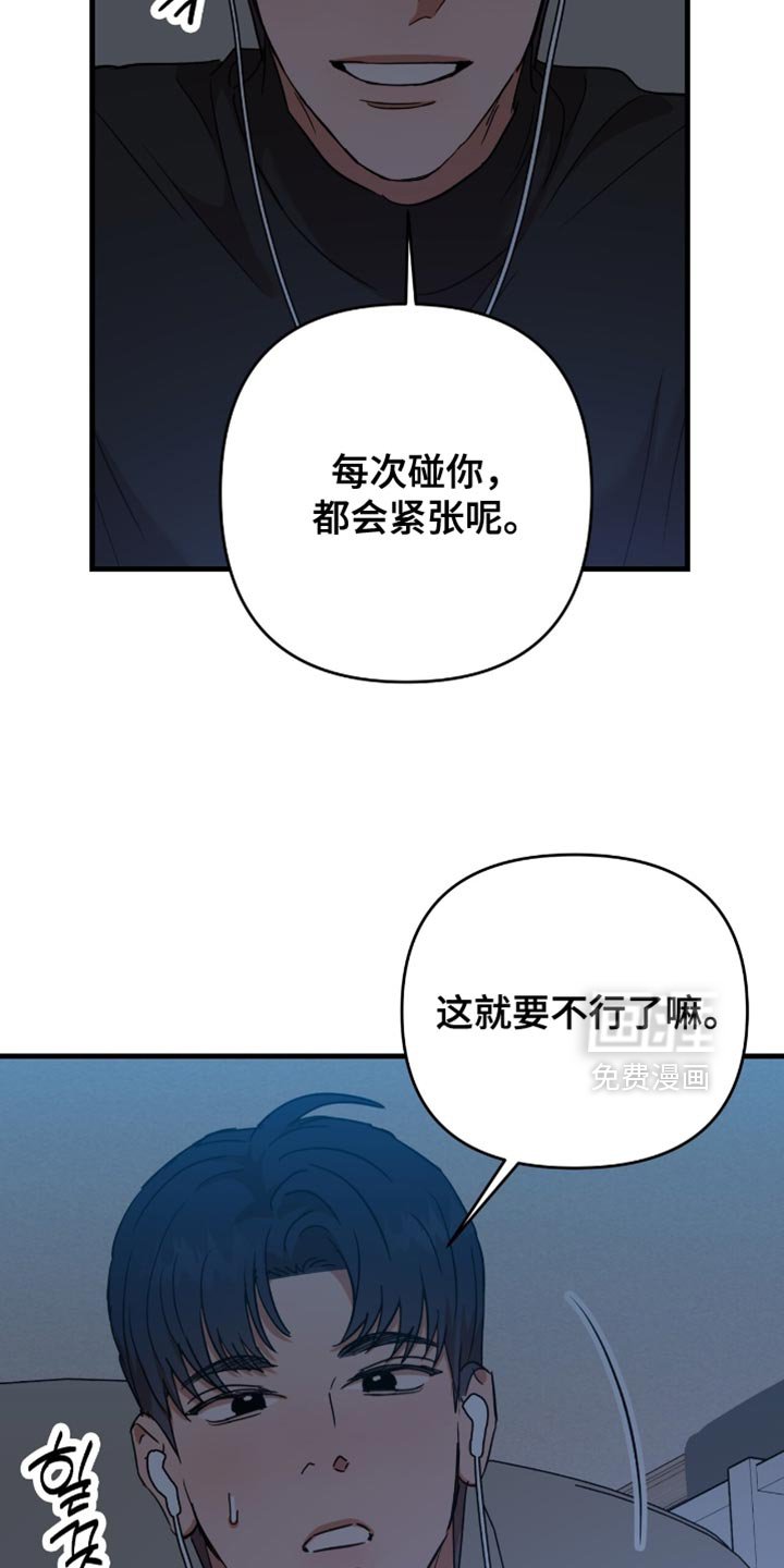 第41章：【第四季】满足了吗？