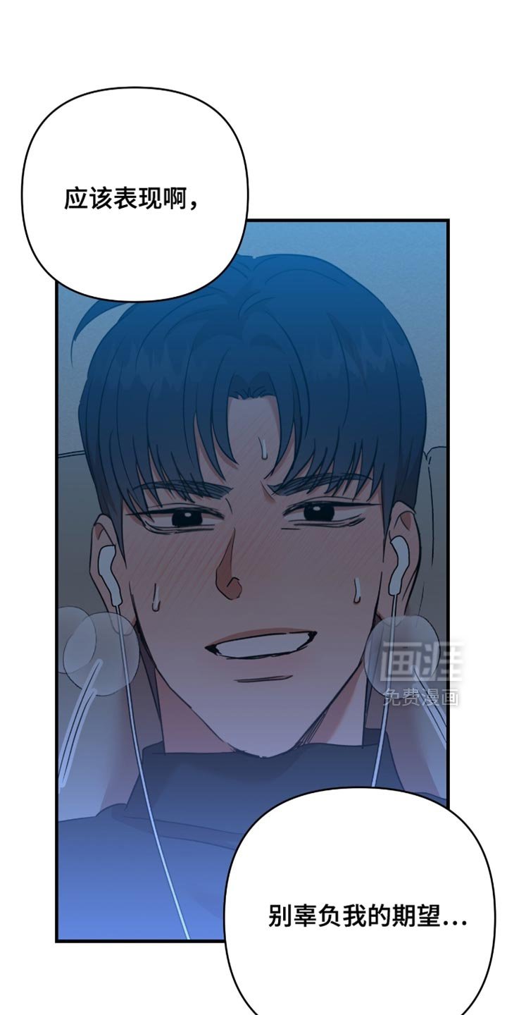 第41章：【第四季】满足了吗？