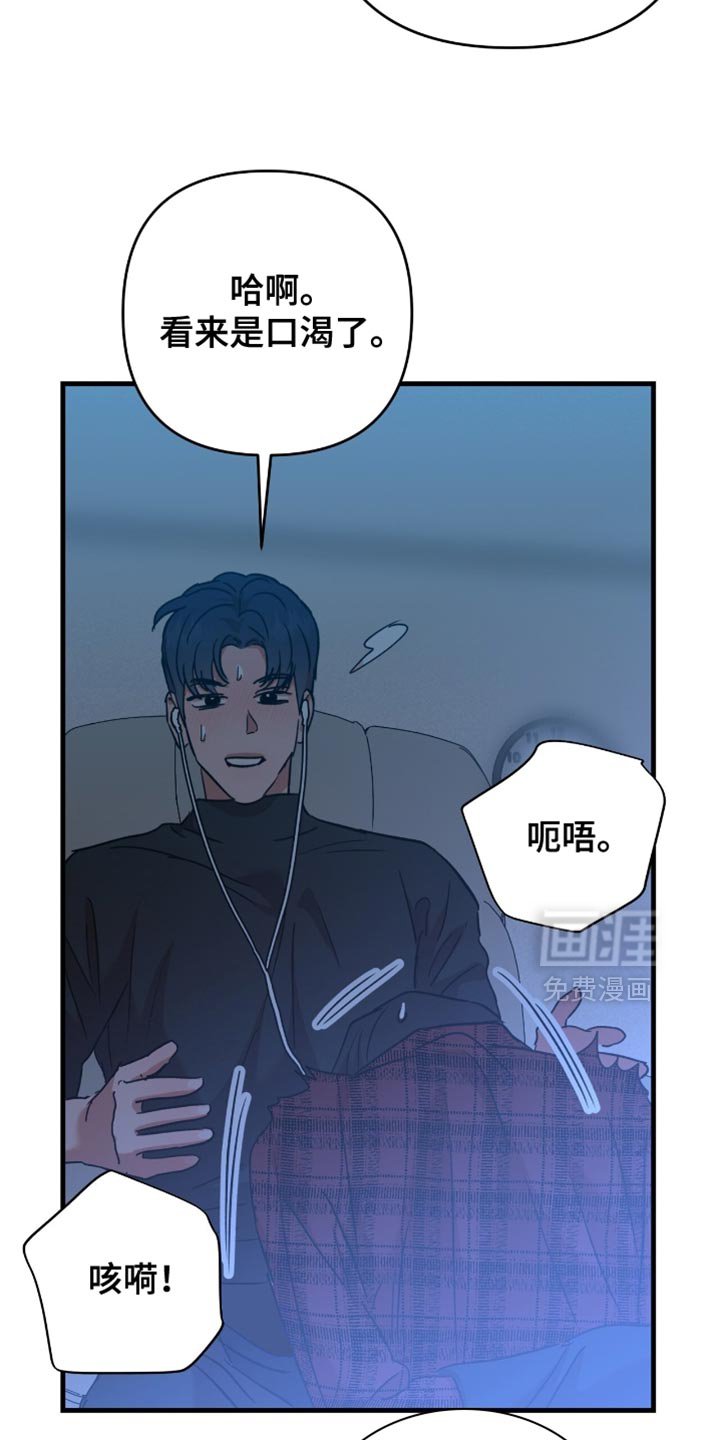 第41章：【第四季】满足了吗？