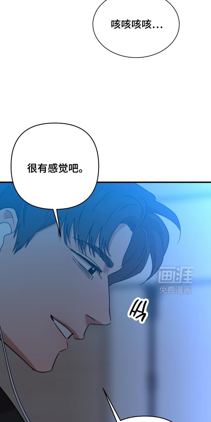 第41章：【第四季】满足了吗？