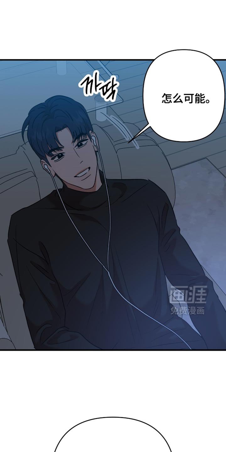 第41章：【第四季】满足了吗？