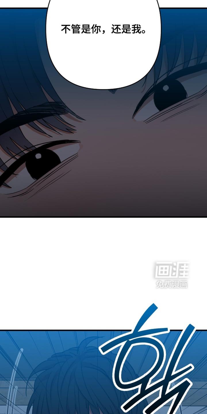 第41章：【第四季】满足了吗？
