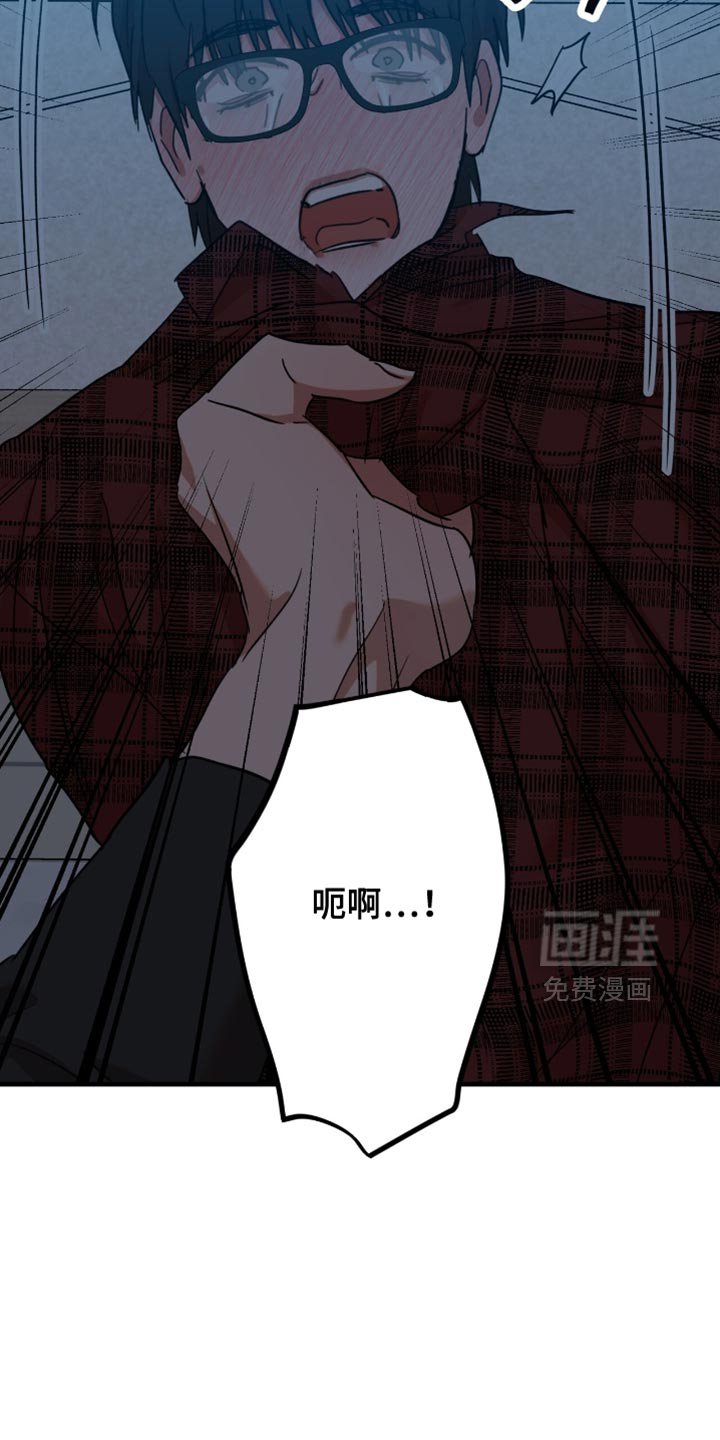 第41章：【第四季】满足了吗？