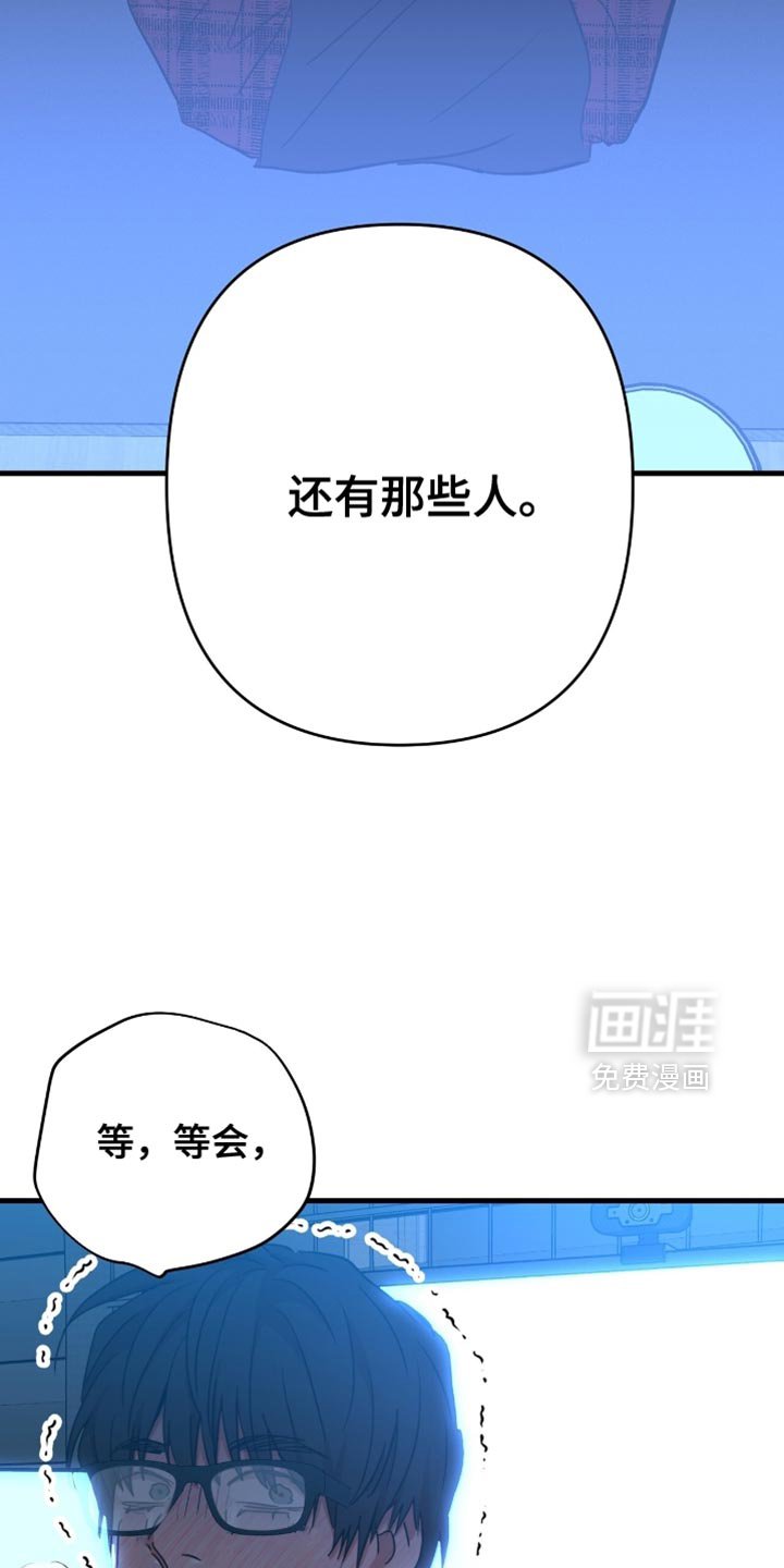 第41章：【第四季】满足了吗？