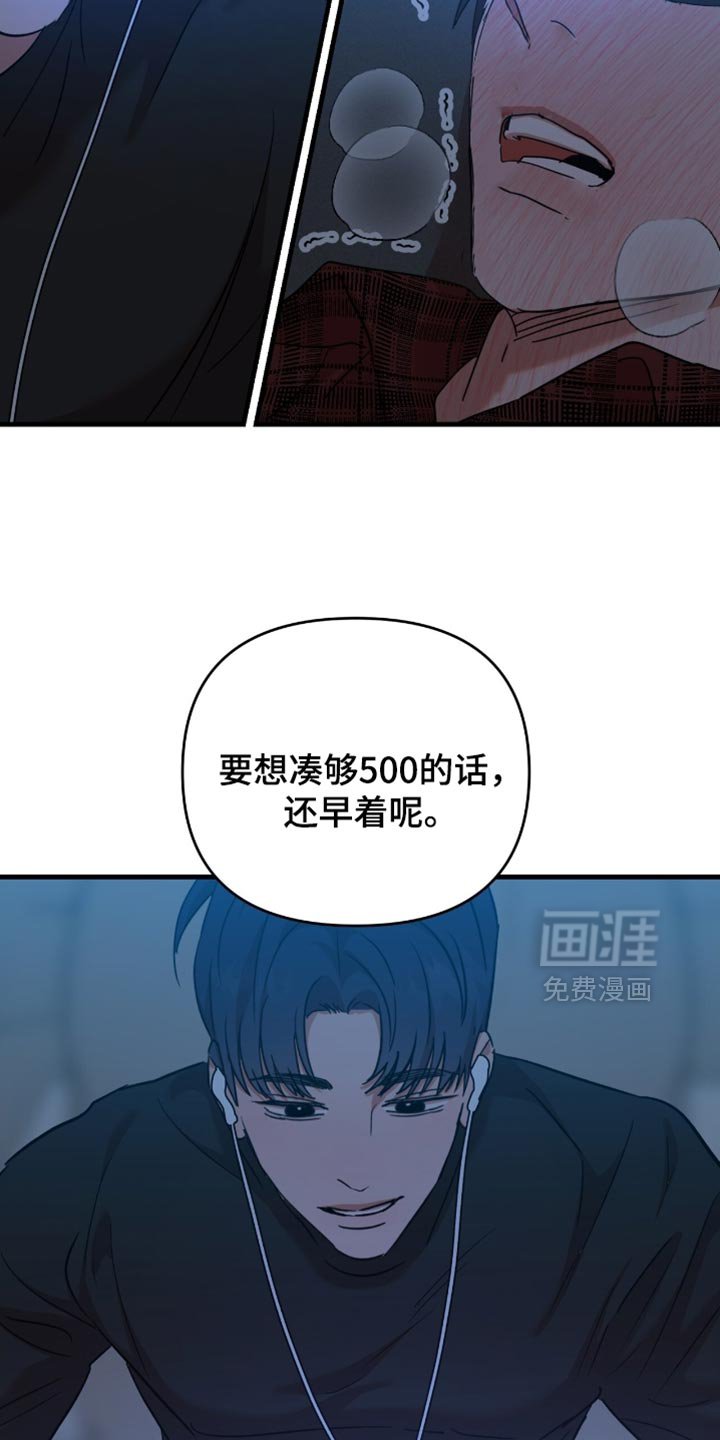 第41章：【第四季】满足了吗？