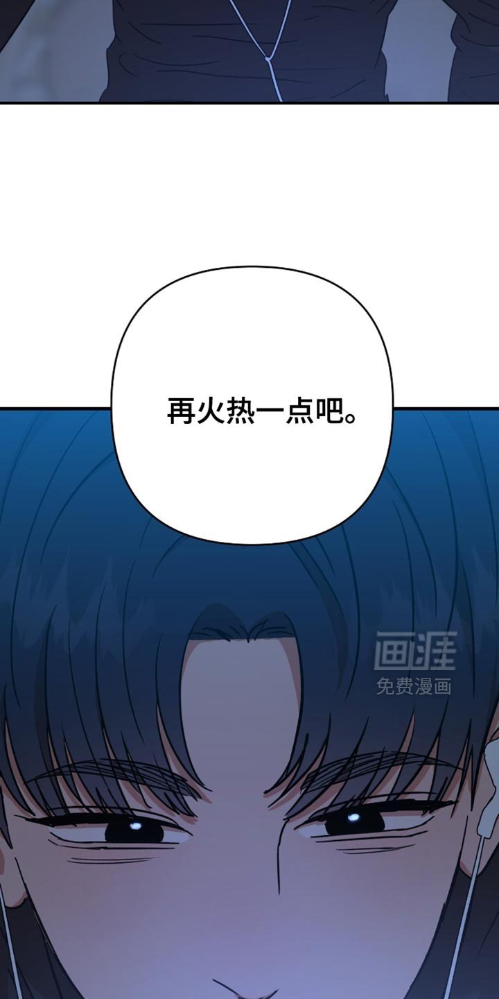 第41章：【第四季】满足了吗？