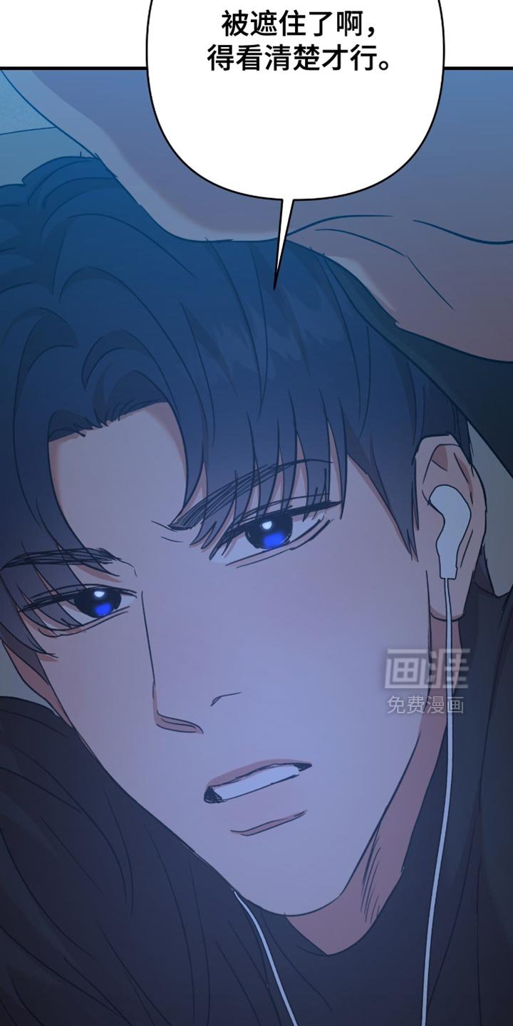 第42章：【第四季】不要太着急