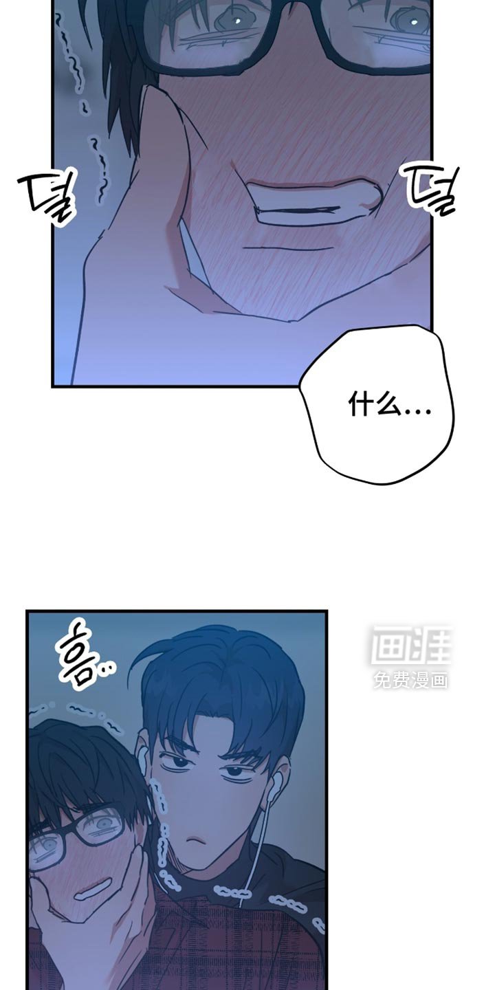 第42章：【第四季】不要太着急