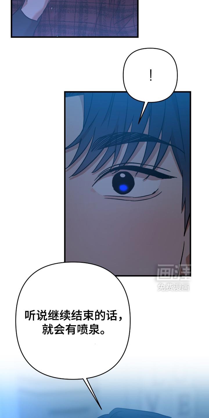 第42章：【第四季】不要太着急
