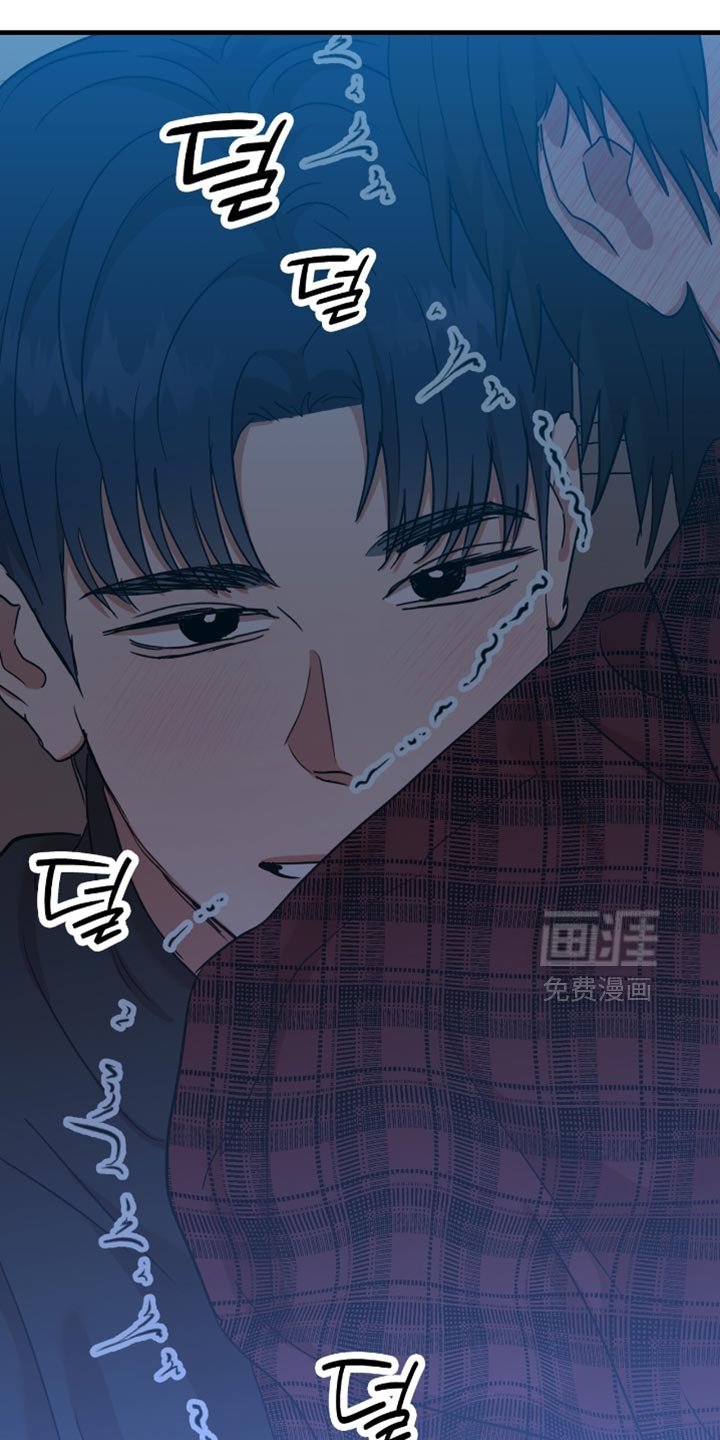 第42章：【第四季】不要太着急
