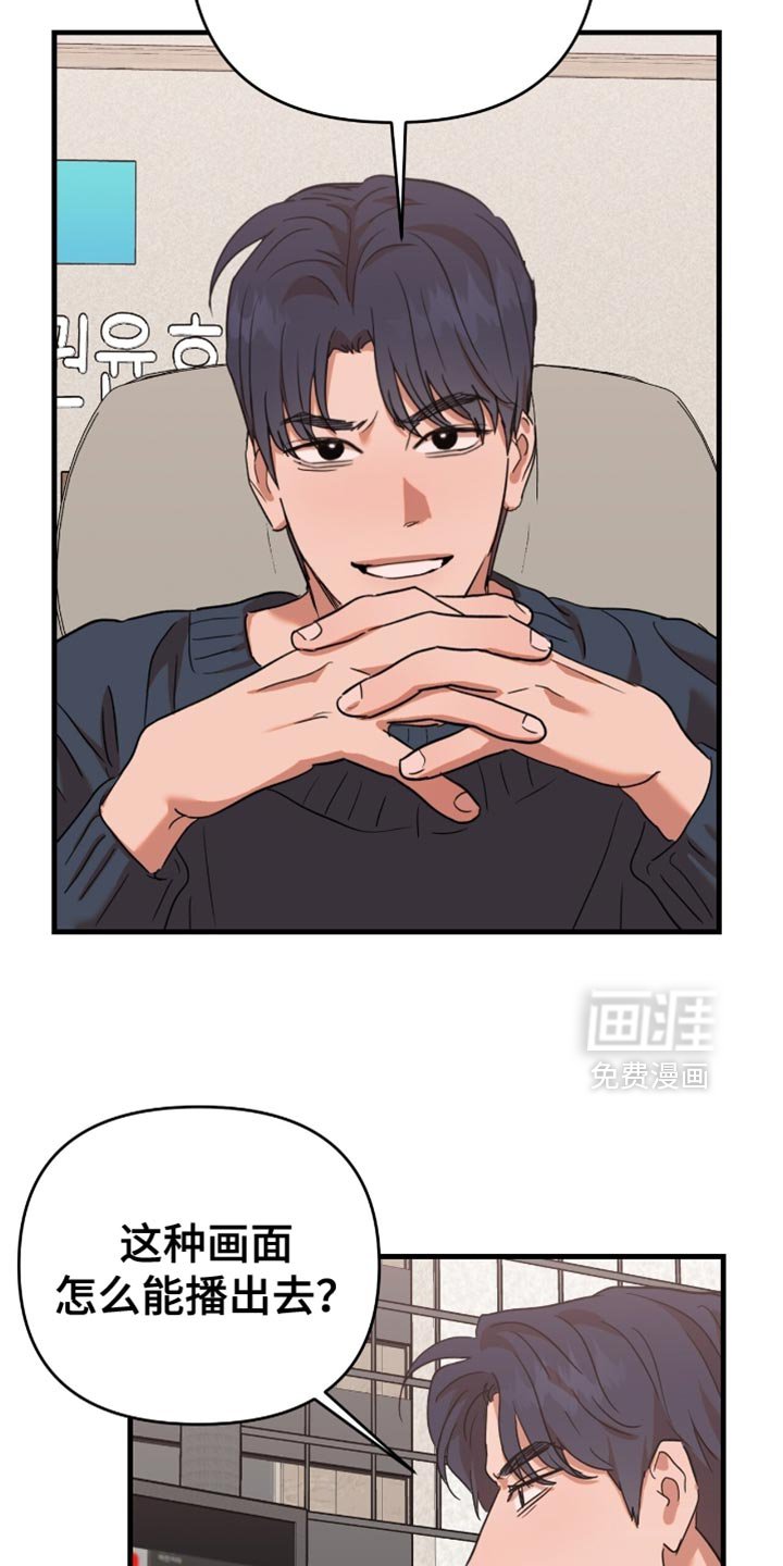 第43章：【第四季】好奇这个？