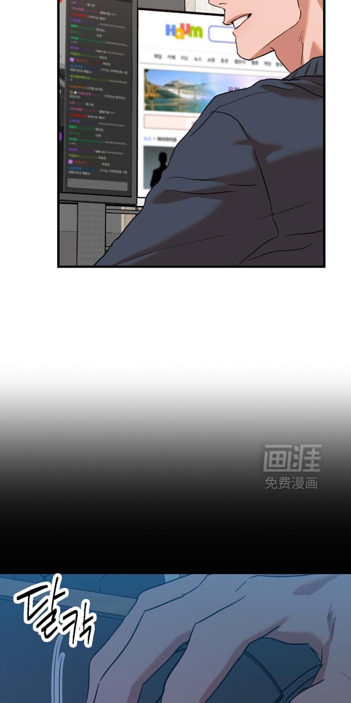 第43章：【第四季】好奇这个？