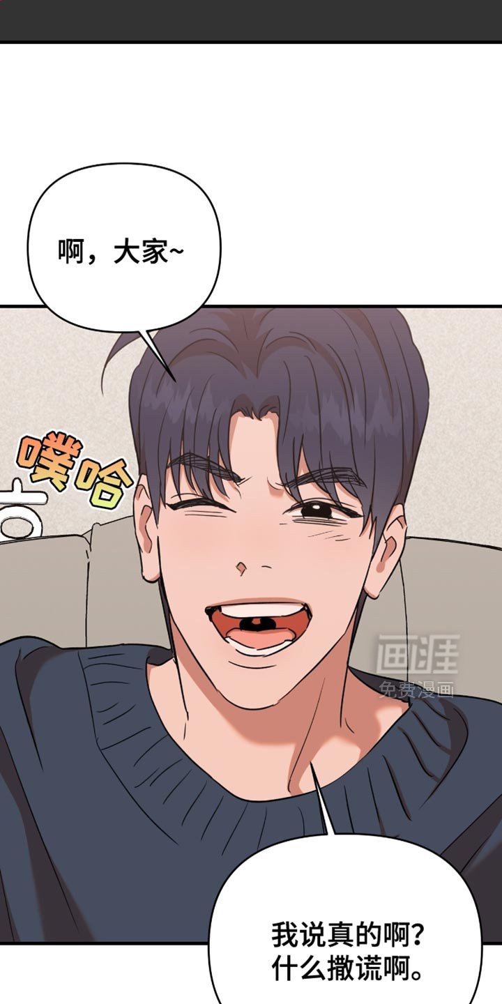 第43章：【第四季】好奇这个？