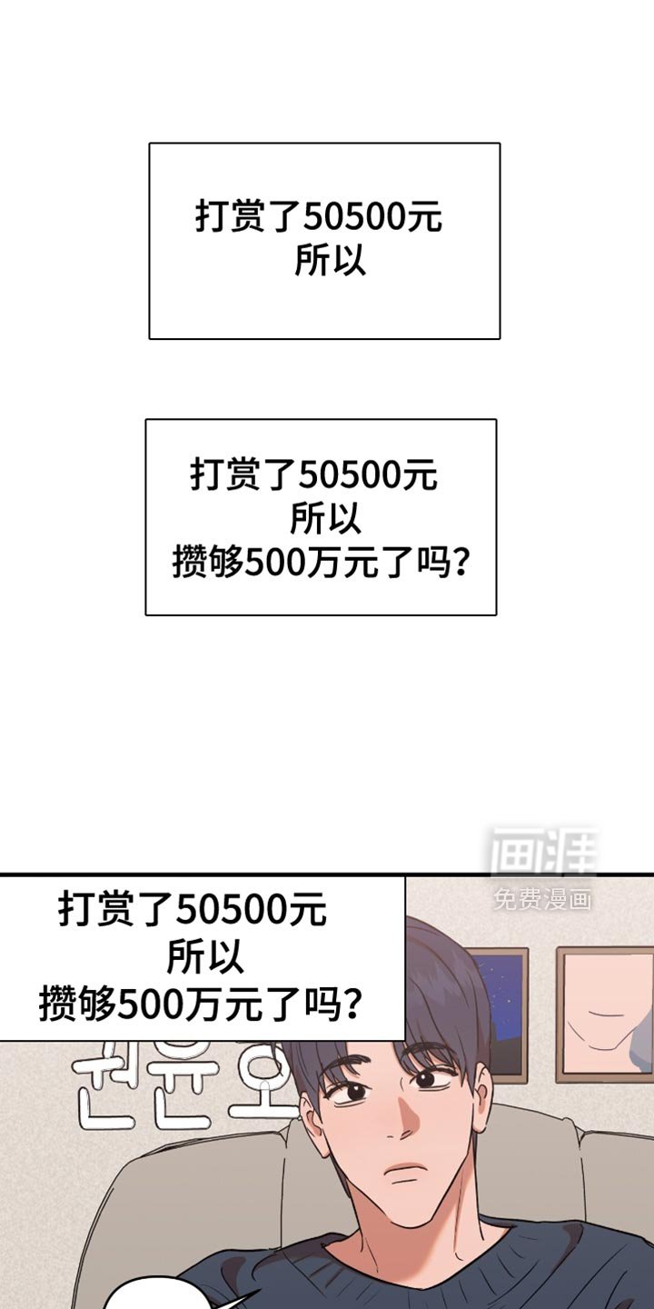 第43章：【第四季】好奇这个？