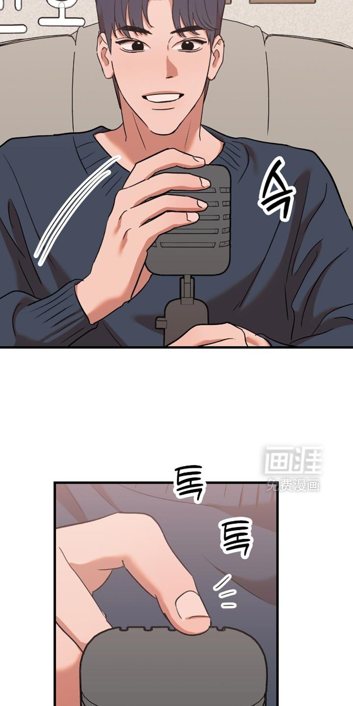 第44章：【第四季】准备好打赏