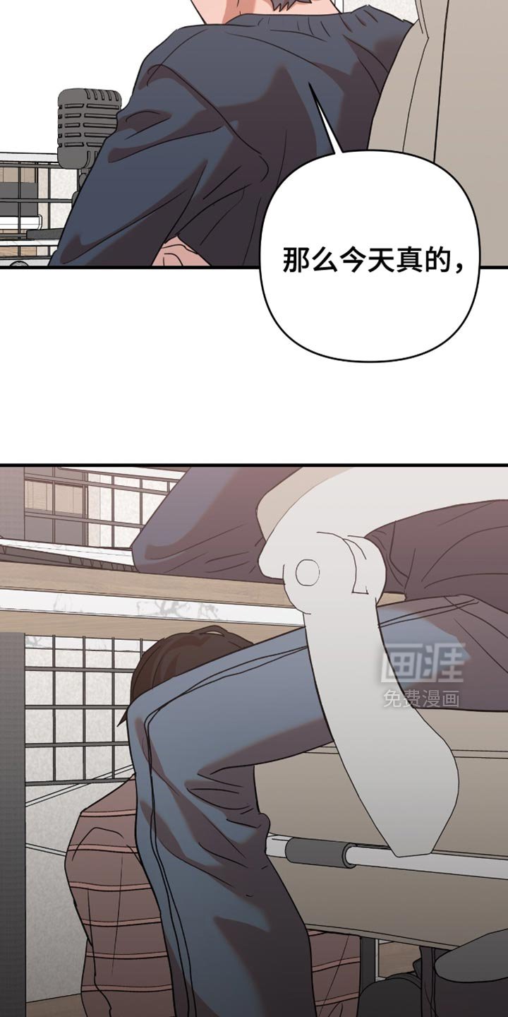 第44章：【第四季】准备好打赏