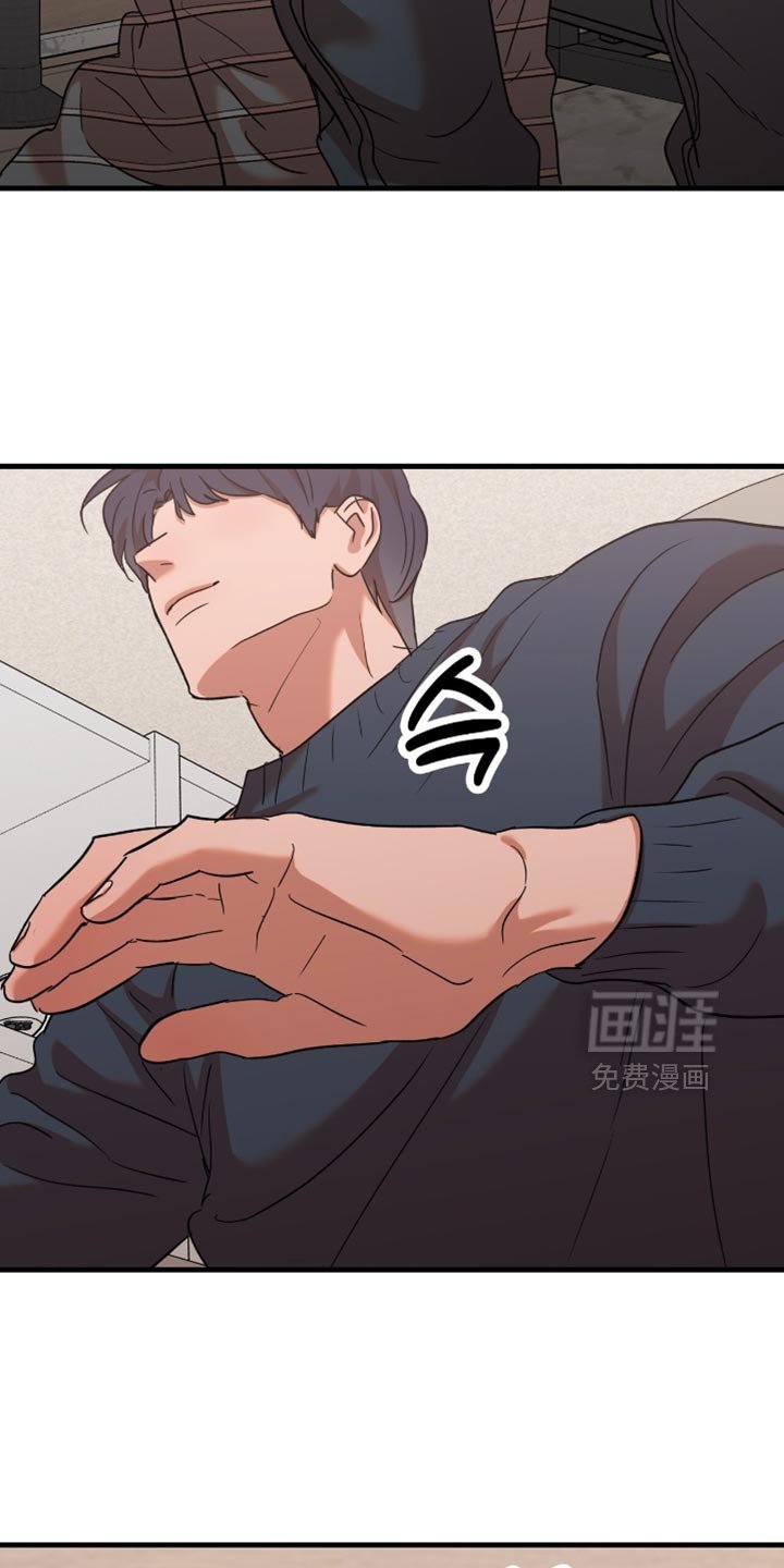 第44章：【第四季】准备好打赏