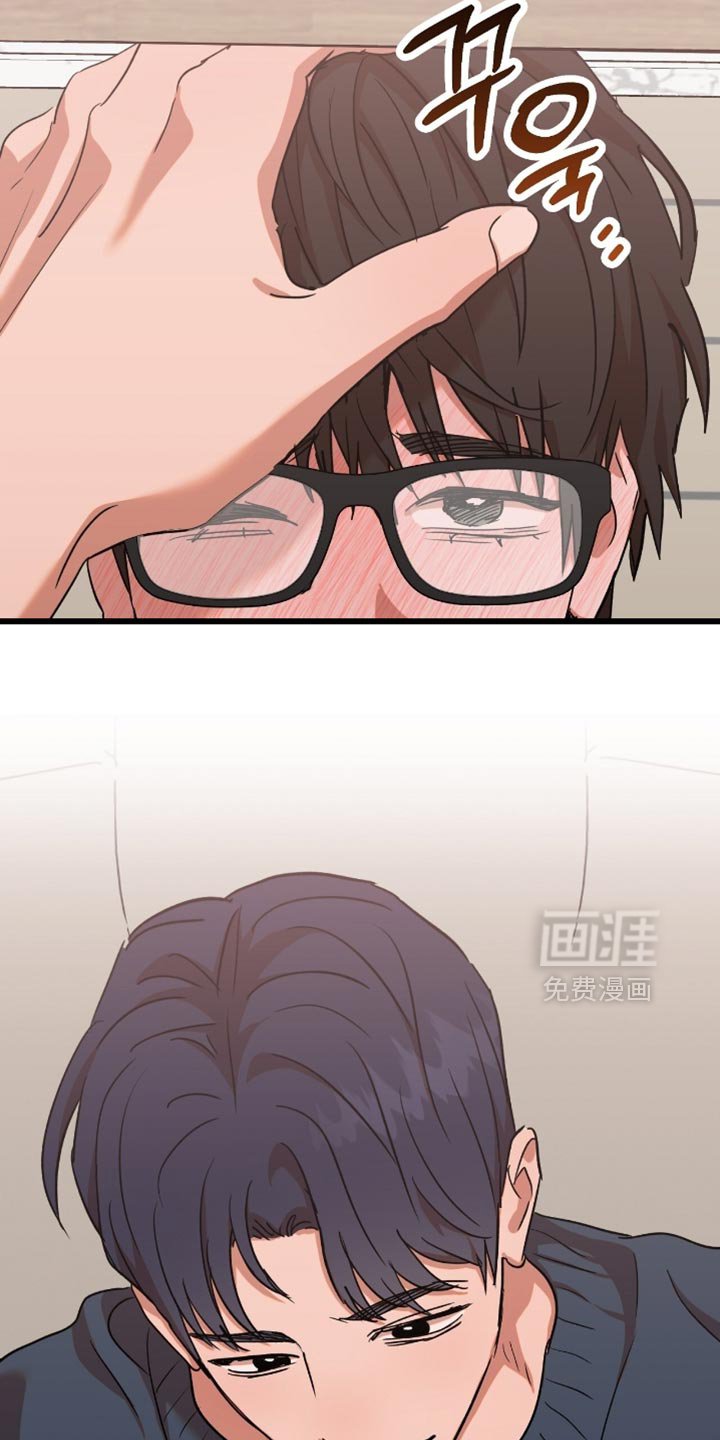 第44章：【第四季】准备好打赏