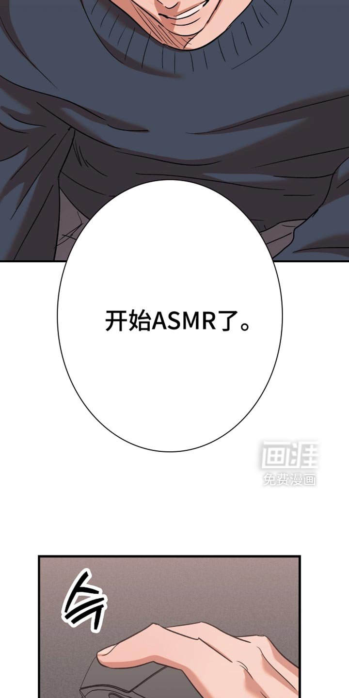 第44章：【第四季】准备好打赏
